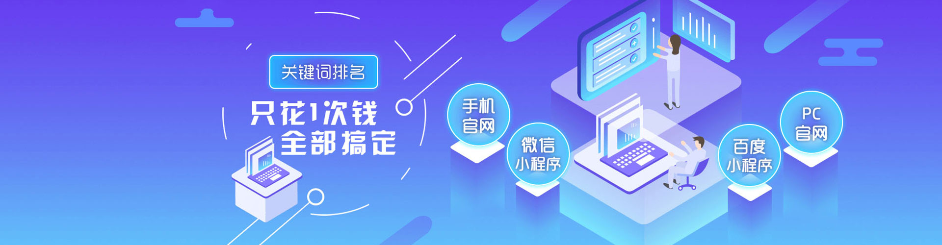 福州百度推广费用